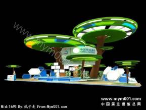 中国移动展台模型