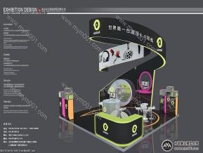 吾爱电子