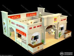 广达香食品