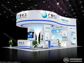 广源