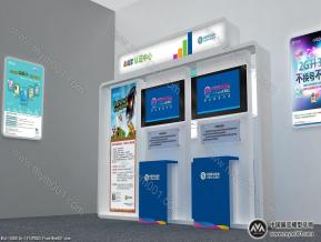 中国移动孵化基地展示设计