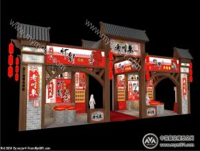 2011年成都糖酒会-老川东