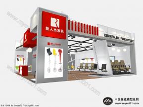 新人杰家具展
