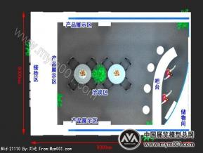 亚格力