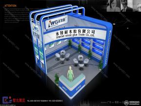 永特耐