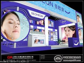 圣欧泉化妆品