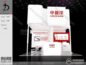 厦门医疗展