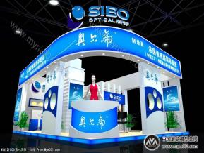 通球展会资料