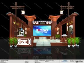 西安大兴新区
