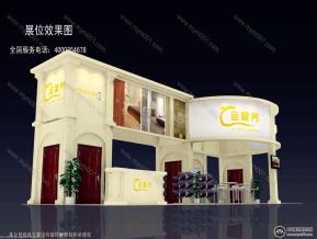 金龙门