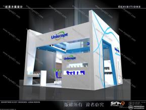 优思手机展位