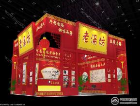 河南立达老汤食品