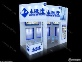 云南永孜堂