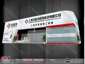 上海泓盛洪