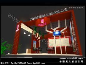 滨河花园