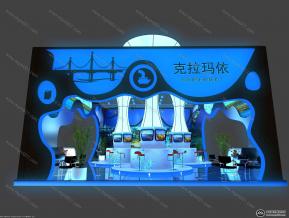 克拉玛依 亚博会