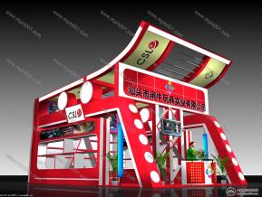 玩具展