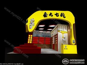 橄榄油春交会展