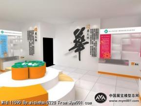 华润展厅