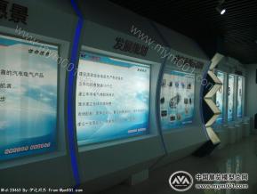 万隆电器 展厅
