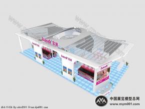 宝迪肉禽食品