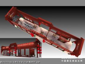 东阳化工