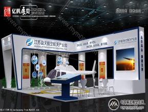 航空展