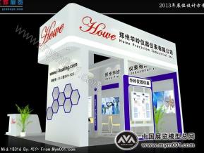 华岭仪器