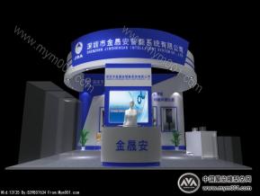 金晟安机械