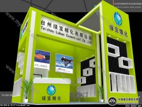 台州绿宝