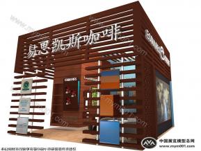 易思凯
