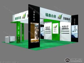 福鼎茶