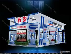 西安市科技展区