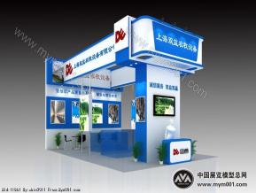 双益奶业