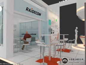 瑞斯康达