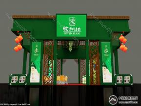 悦香园