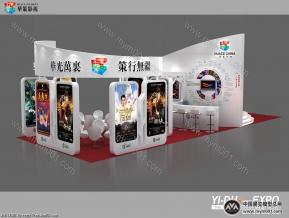 香港电影电视展