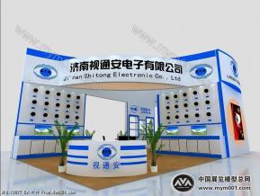 视通安