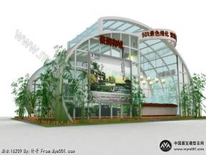 豪润御城
