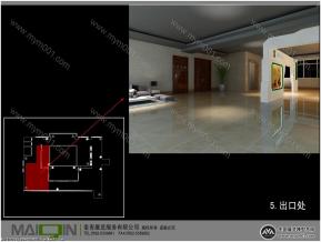 惠安烟草有限公司