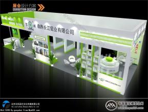 长江铝业