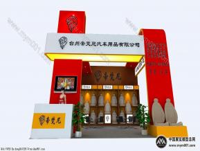 帝梵尼