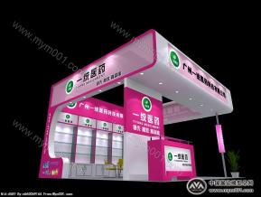 医药展台设计