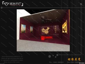 建发地产