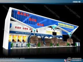 皮革展