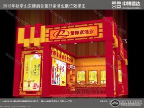 董郎家