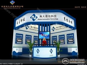 南大奥拓科技