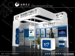 路维电子