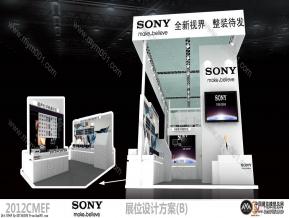 SONY