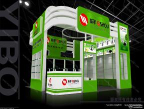 中国.义乌牵手餐具有限公司